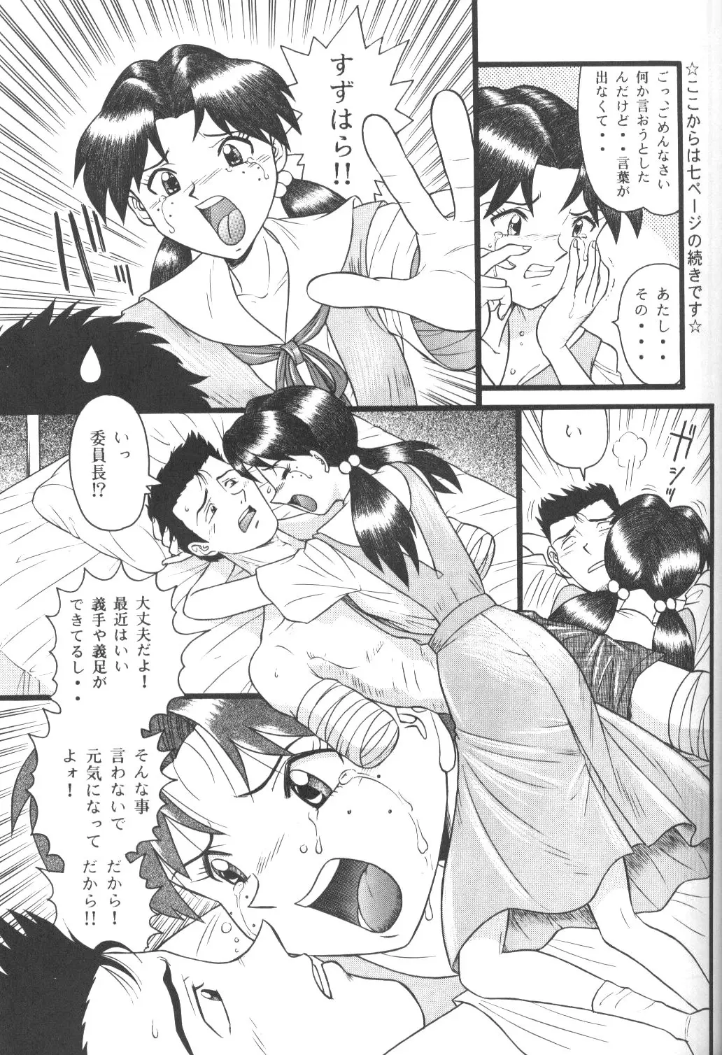 웹툰 이미지 21