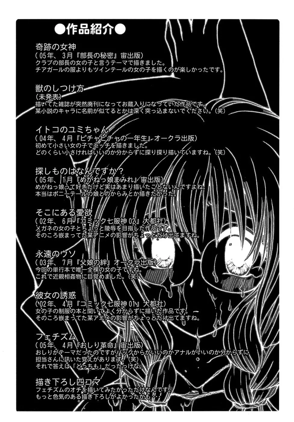 웹툰 이미지 161