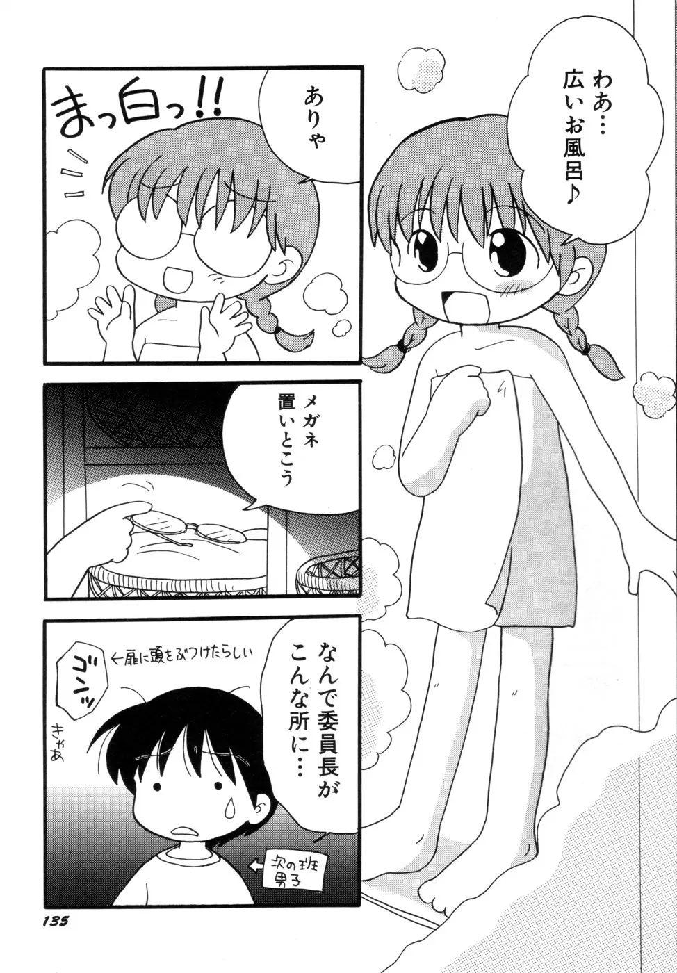 웹툰 이미지 139