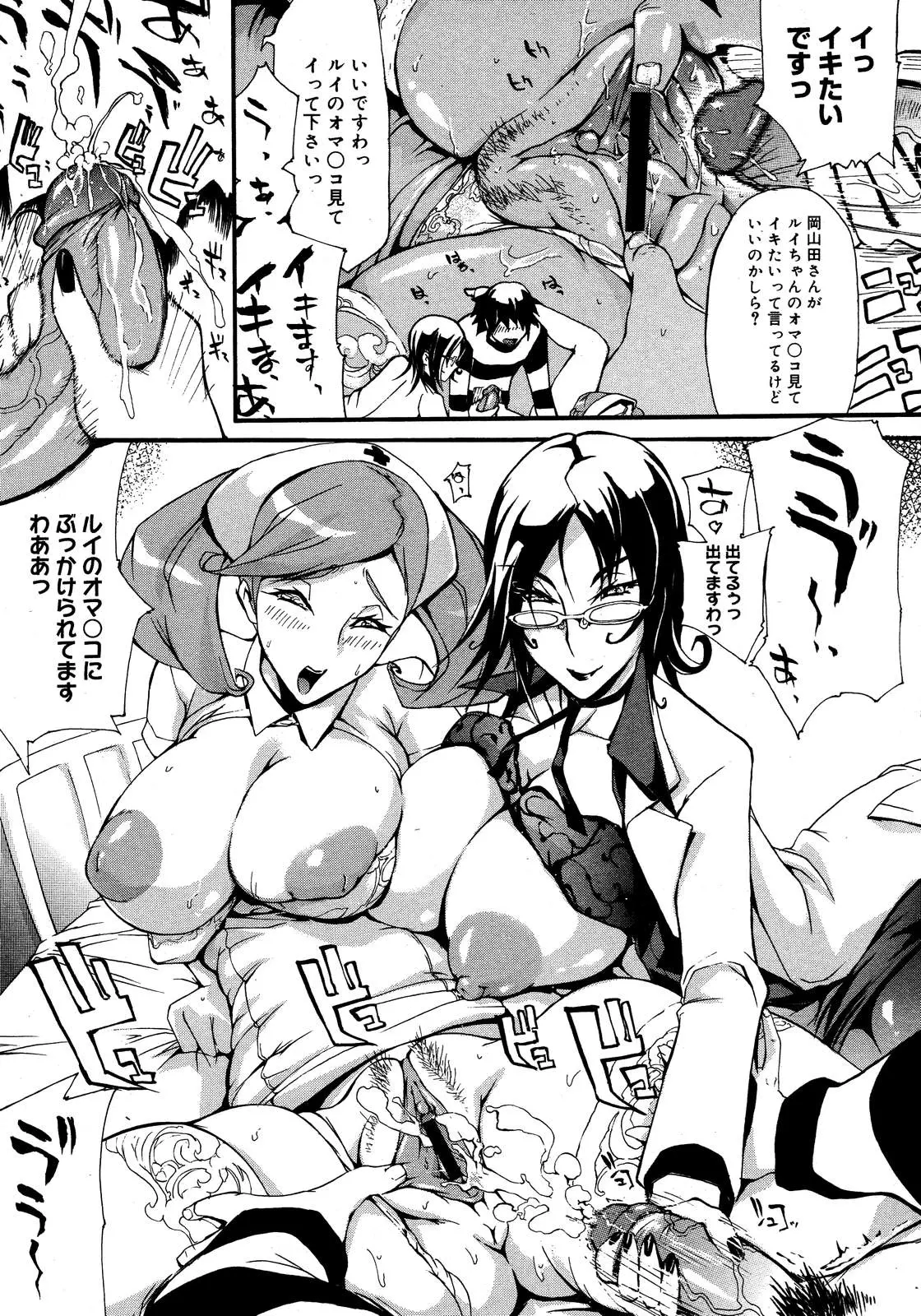 웹툰 이미지 246