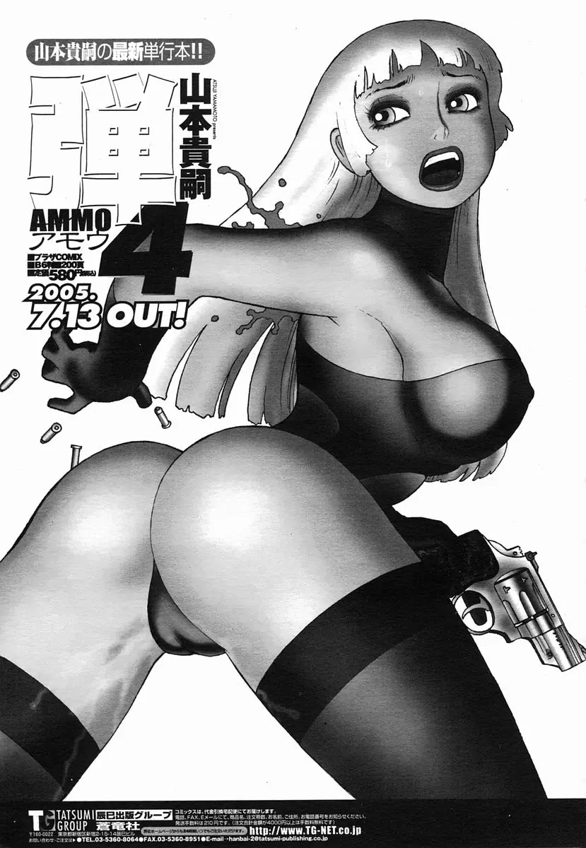 웹툰 이미지 494