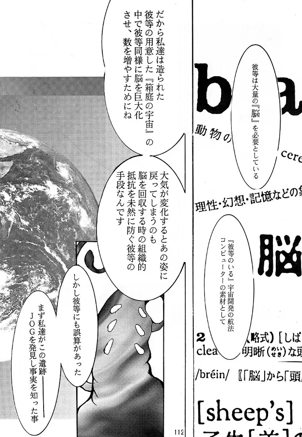 웹툰 이미지 110