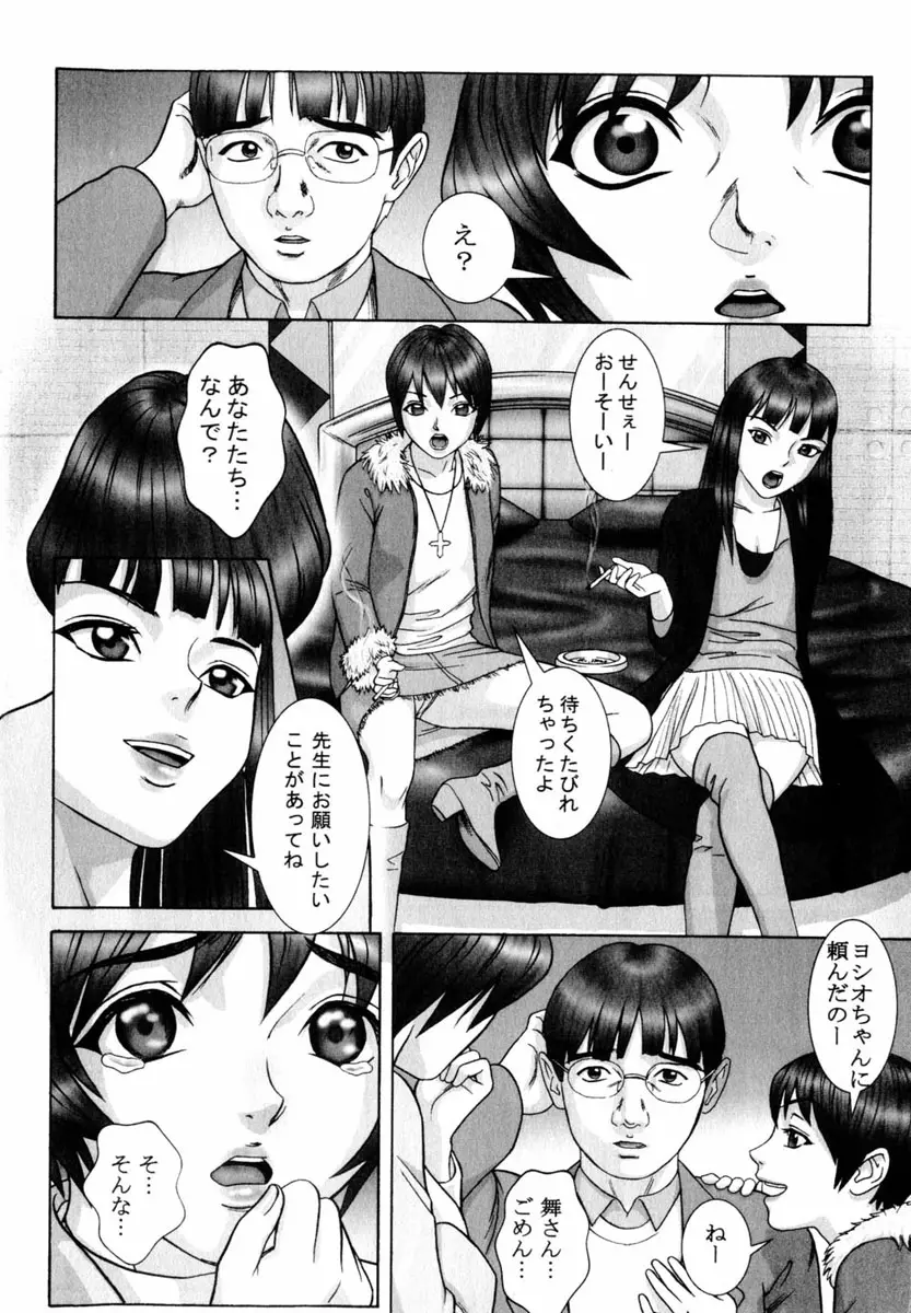 웹툰 이미지 121
