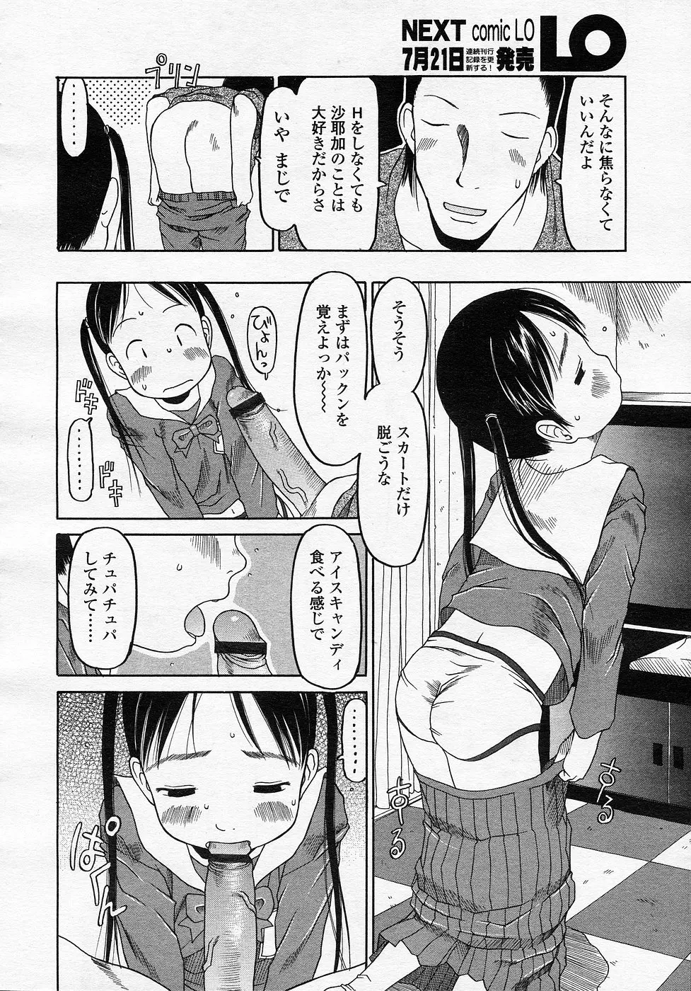 웹툰 이미지 32