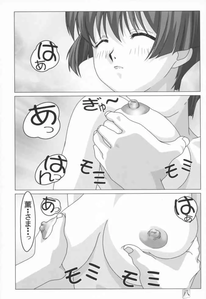웹툰 이미지 6