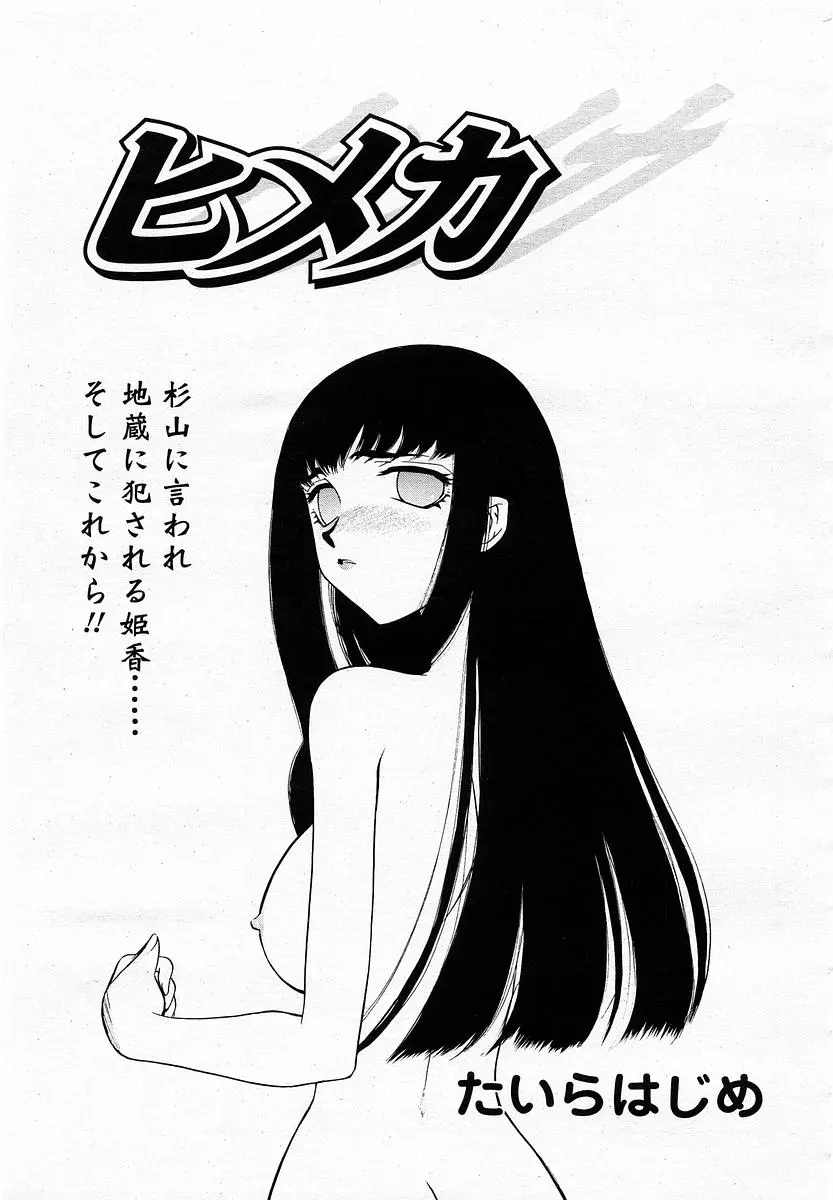웹툰 이미지 228