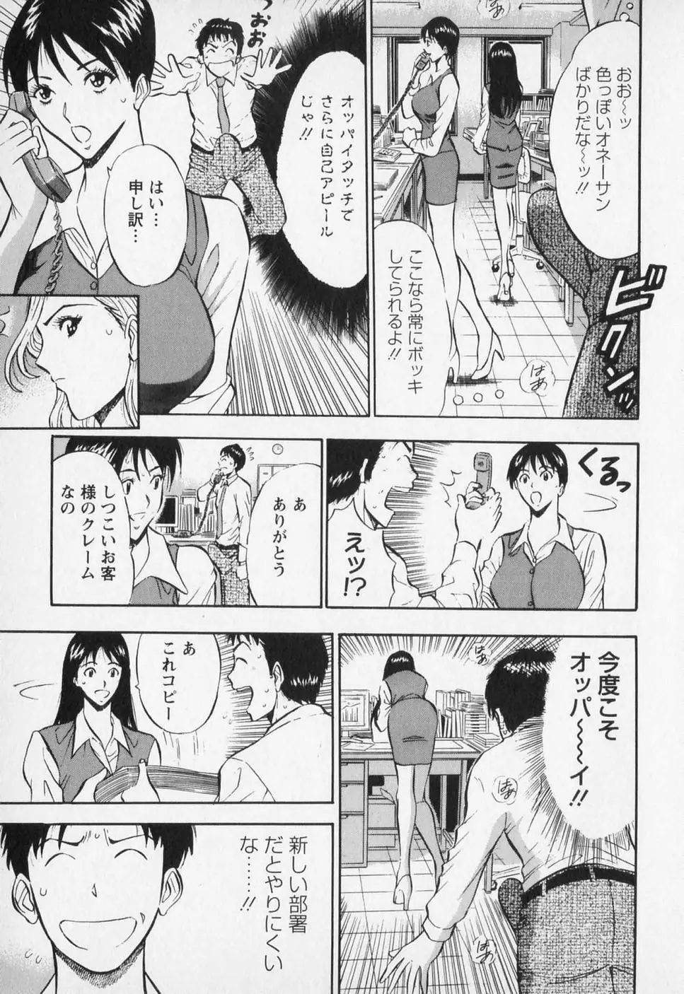 웹툰 이미지 103