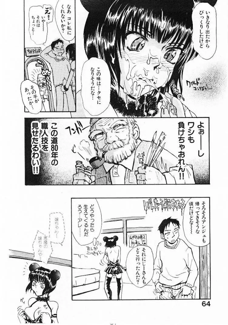 웹툰 이미지 62