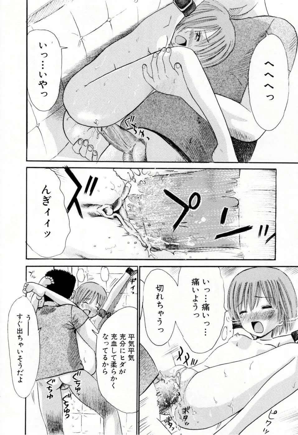 웹툰 이미지 156