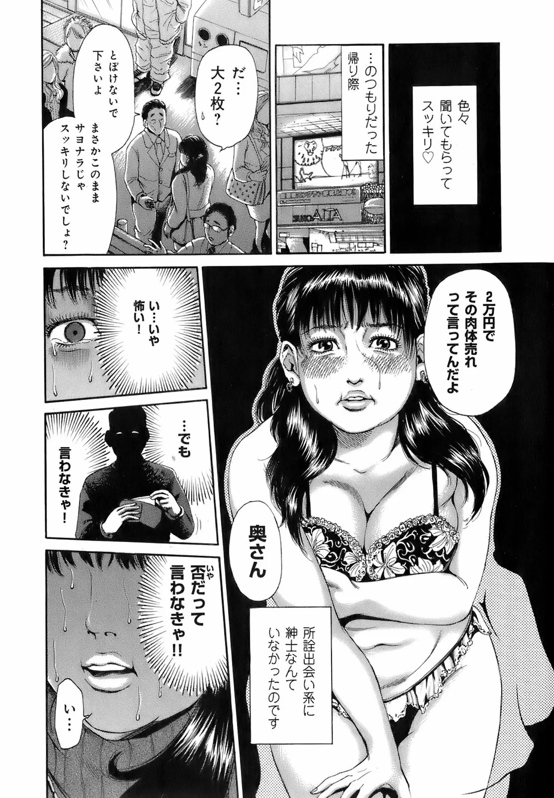 웹툰 이미지 144