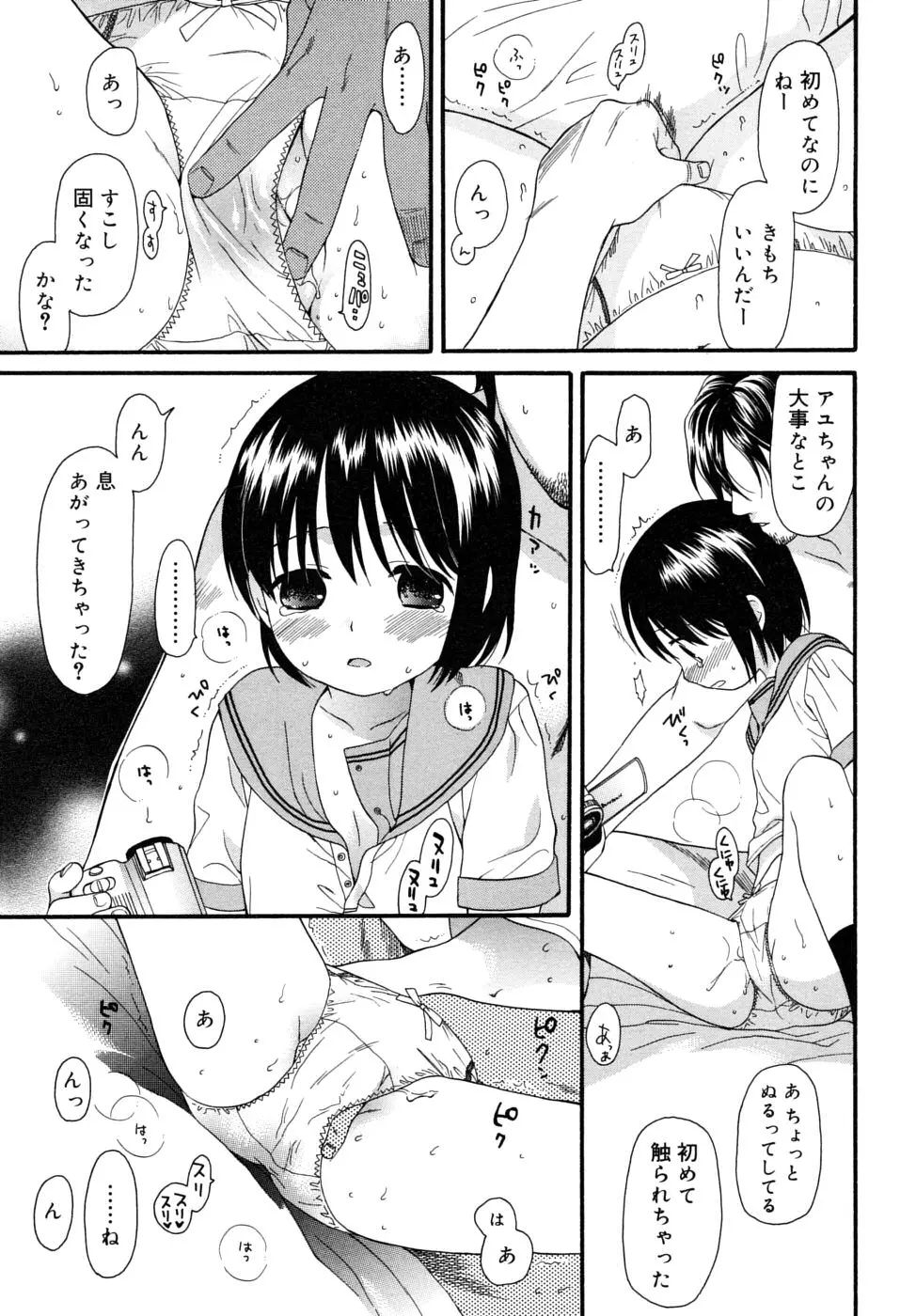 웹툰 이미지 72