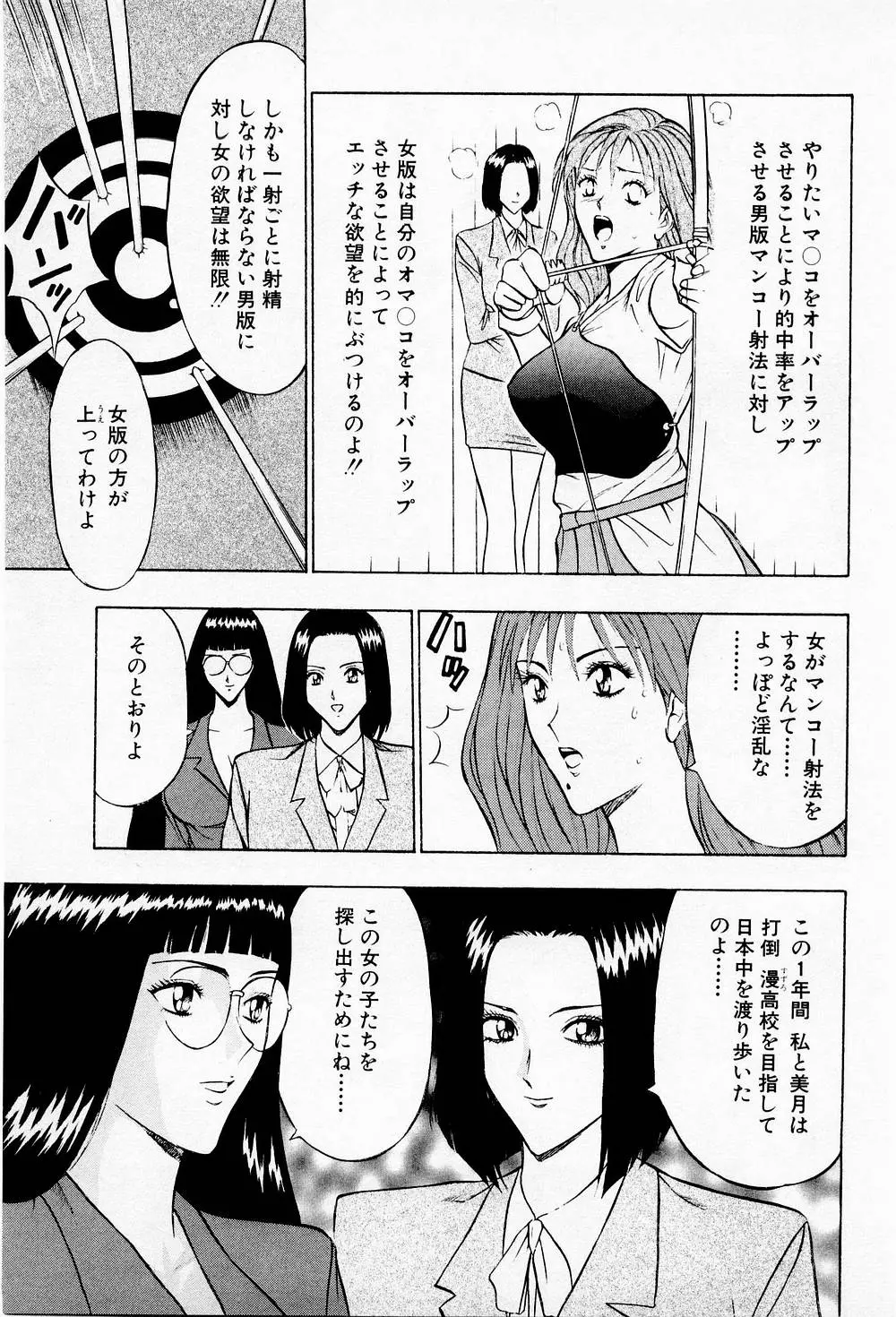 웹툰 이미지 186
