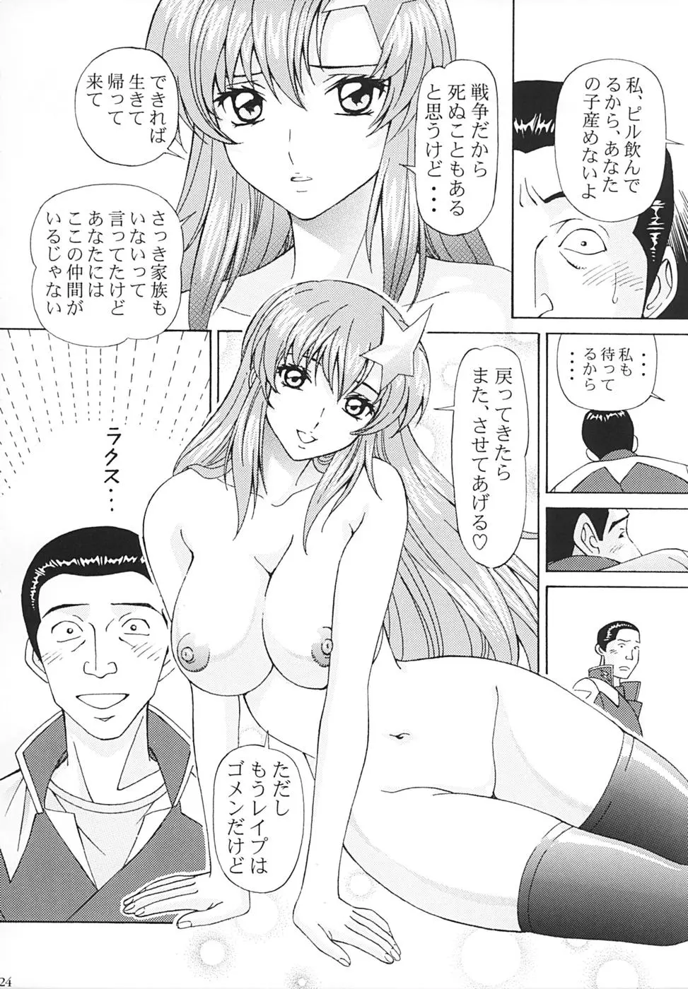 웹툰 이미지 22