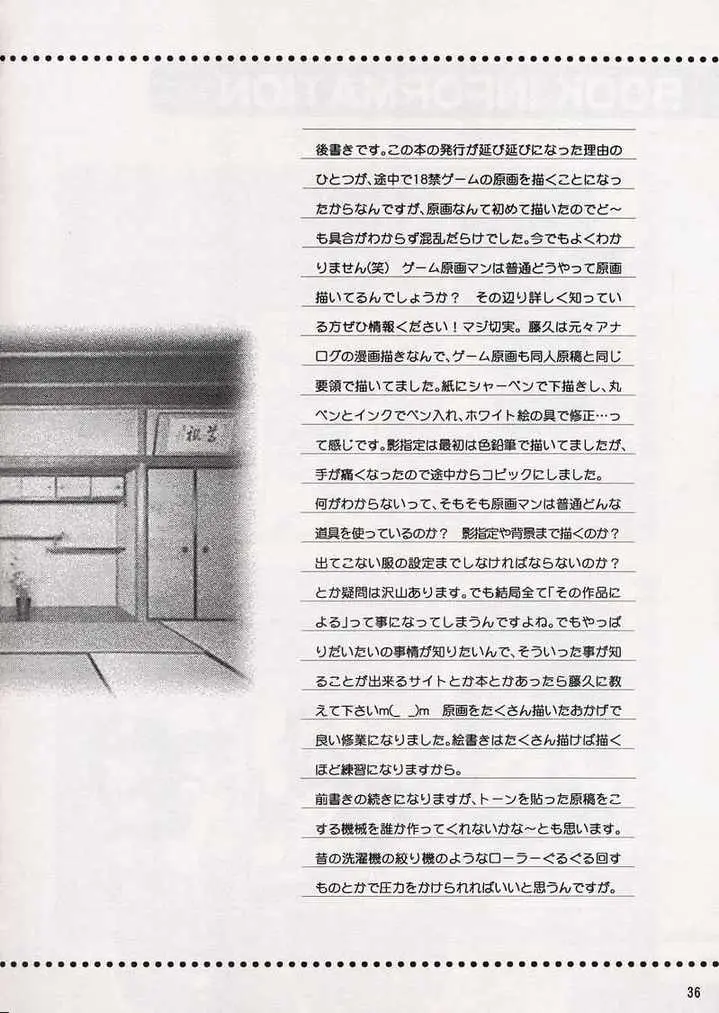 웹툰 이미지 34