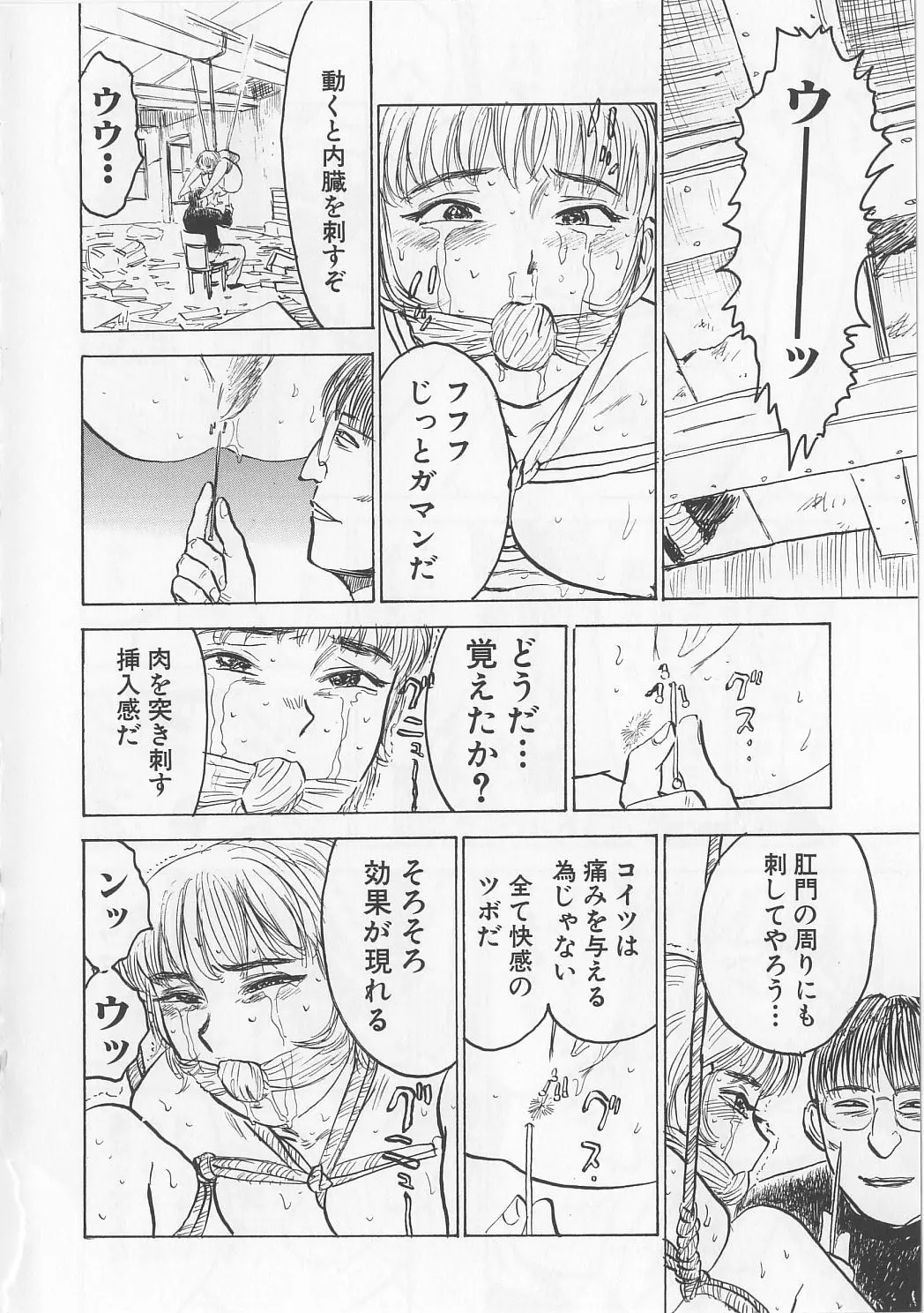 웹툰 이미지 112