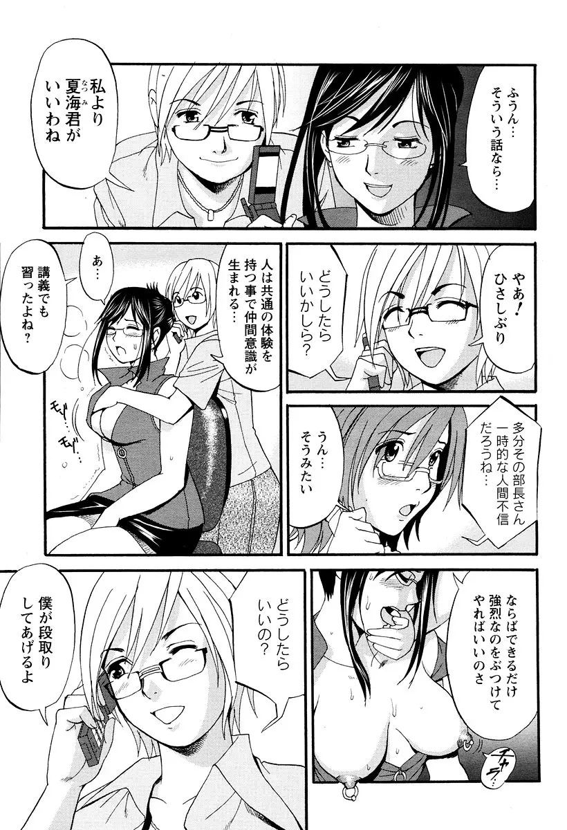 웹툰 이미지 182