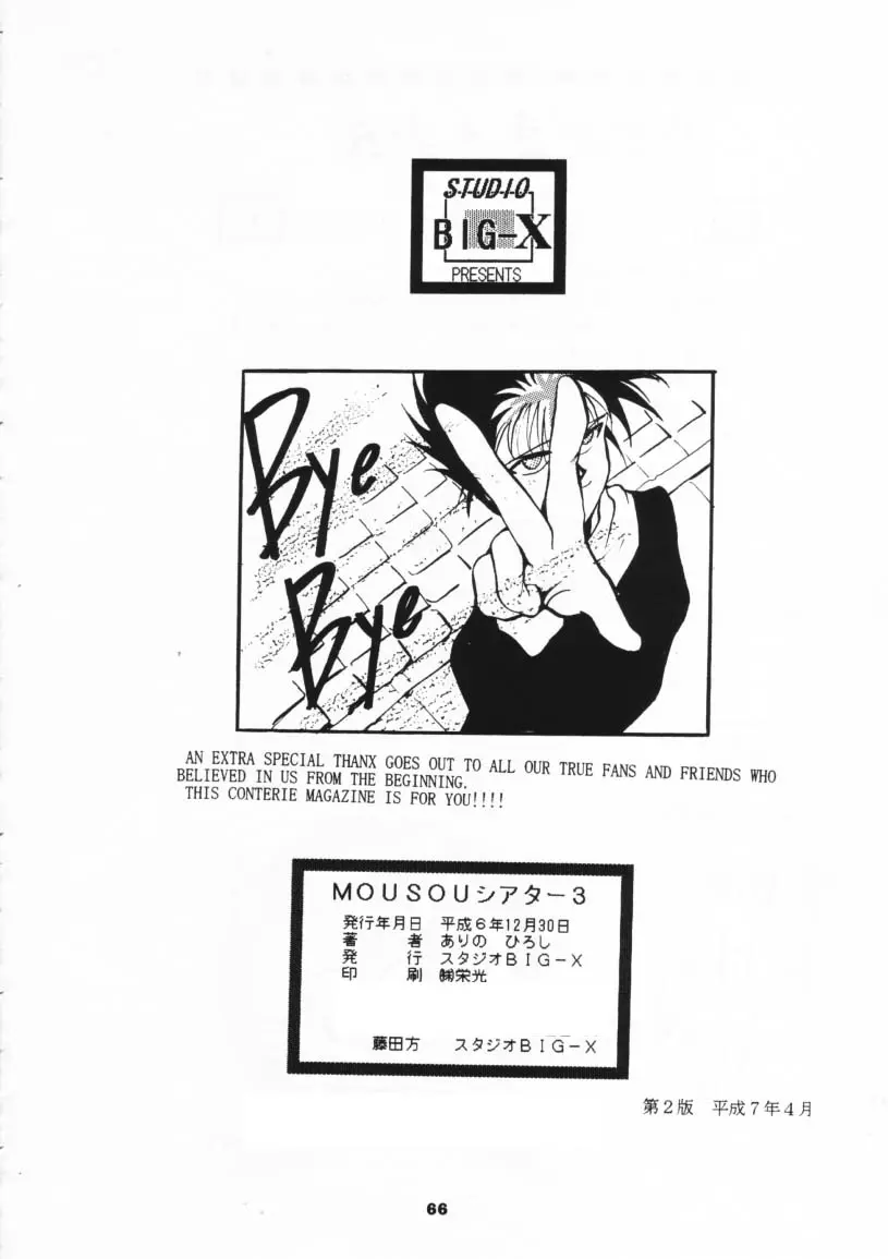 웹툰 이미지 64