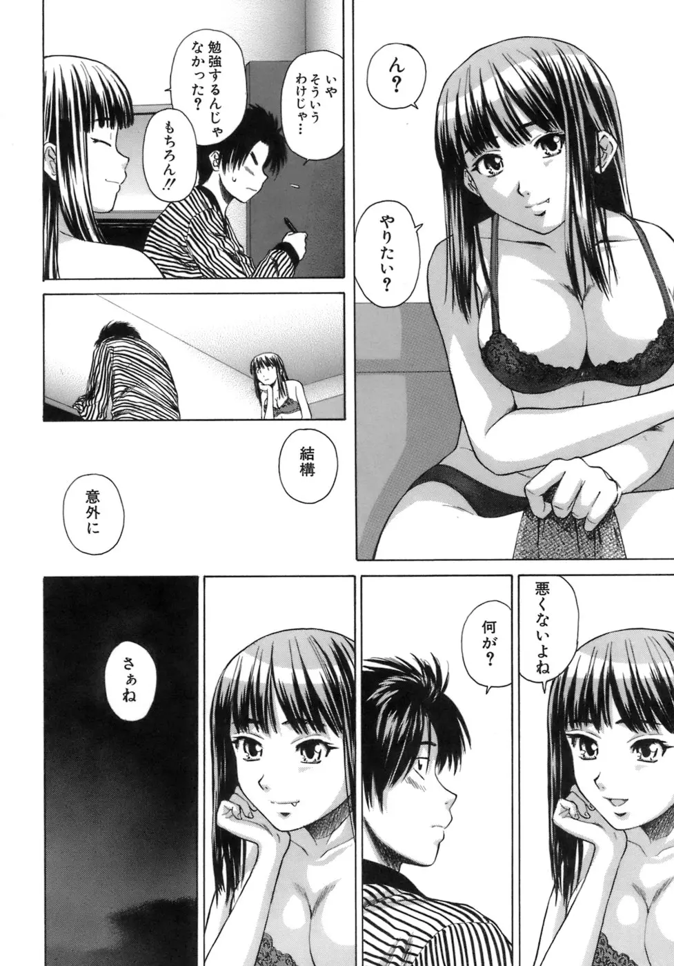 웹툰 이미지 168