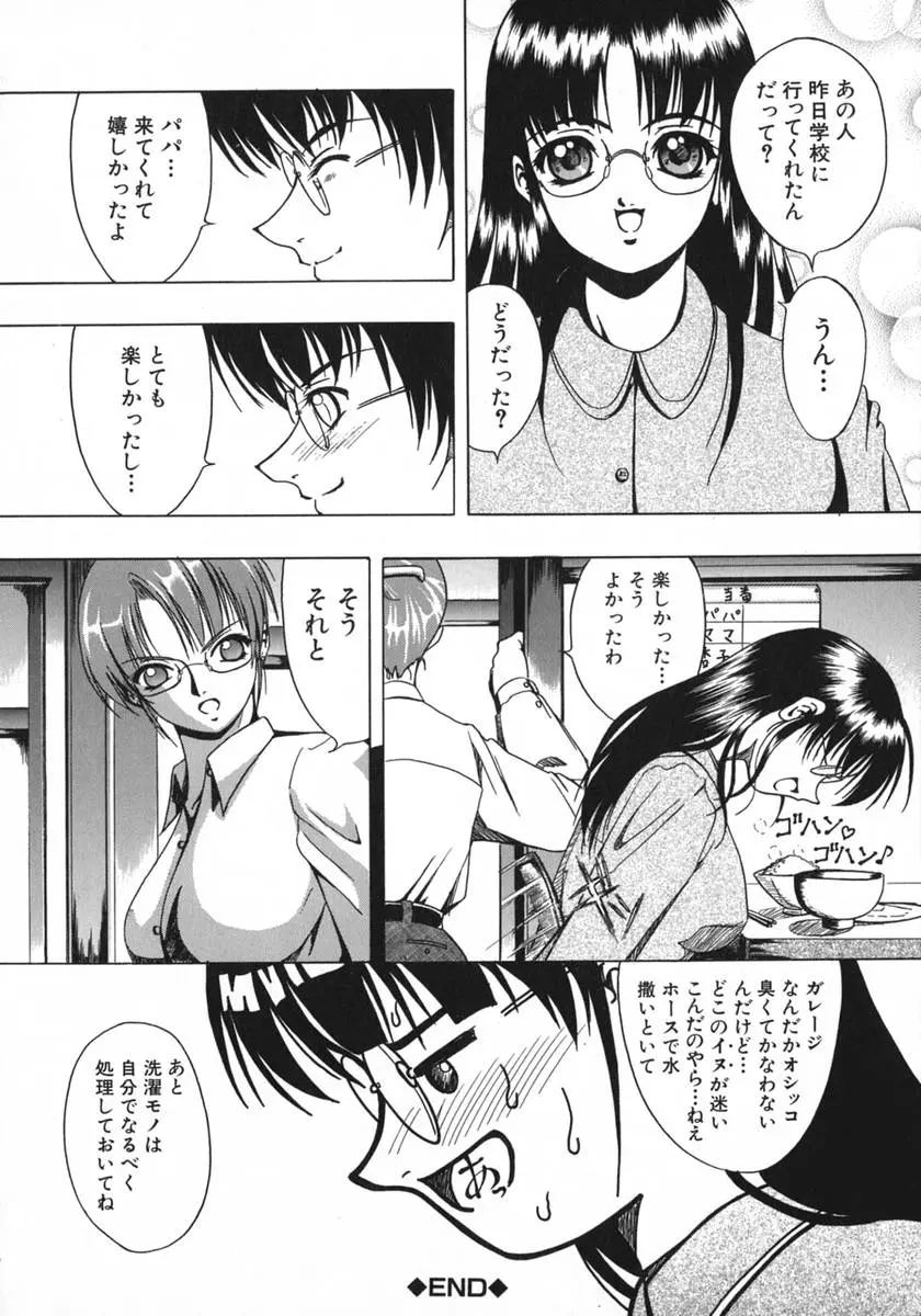 웹툰 이미지 145