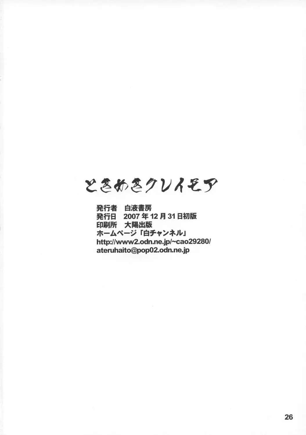 웹툰 이미지 24