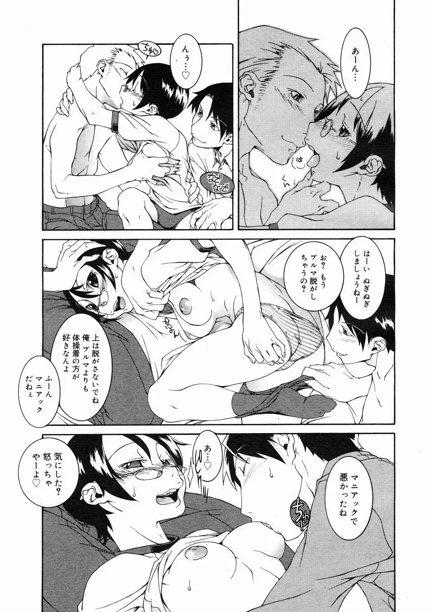 웹툰 이미지 296