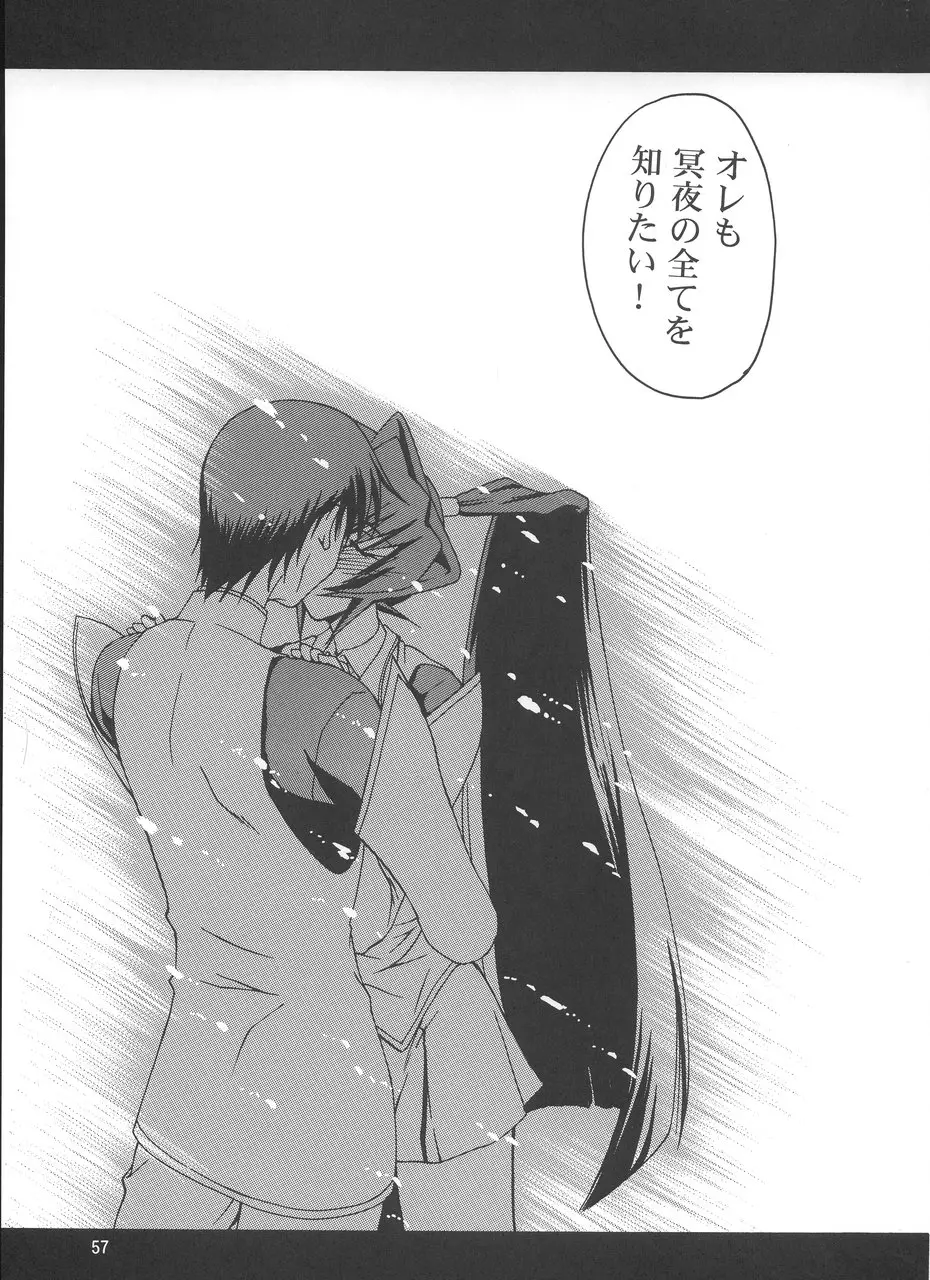 웹툰 이미지 55