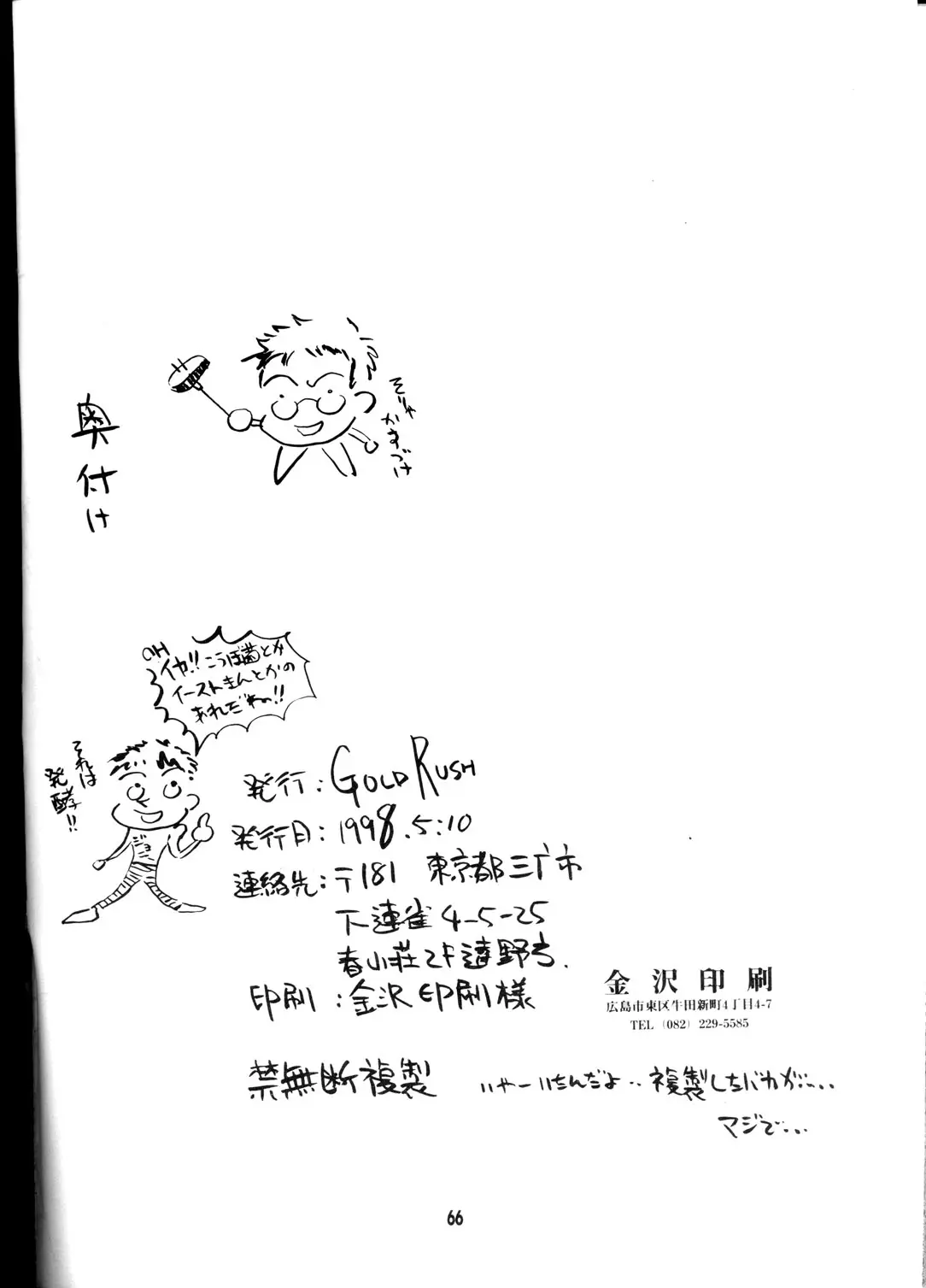 웹툰 이미지 64