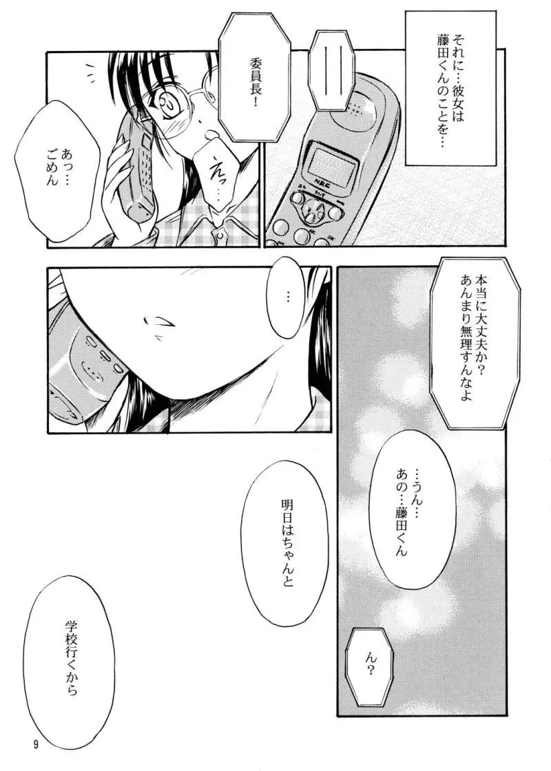 웹툰 이미지 7