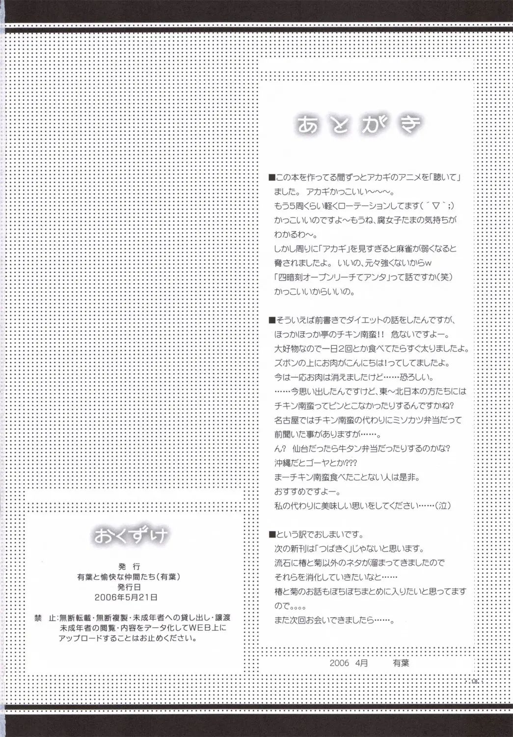 웹툰 이미지 16