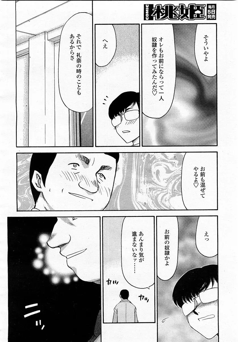 웹툰 이미지 241