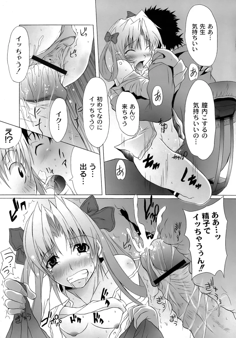 웹툰 이미지 65