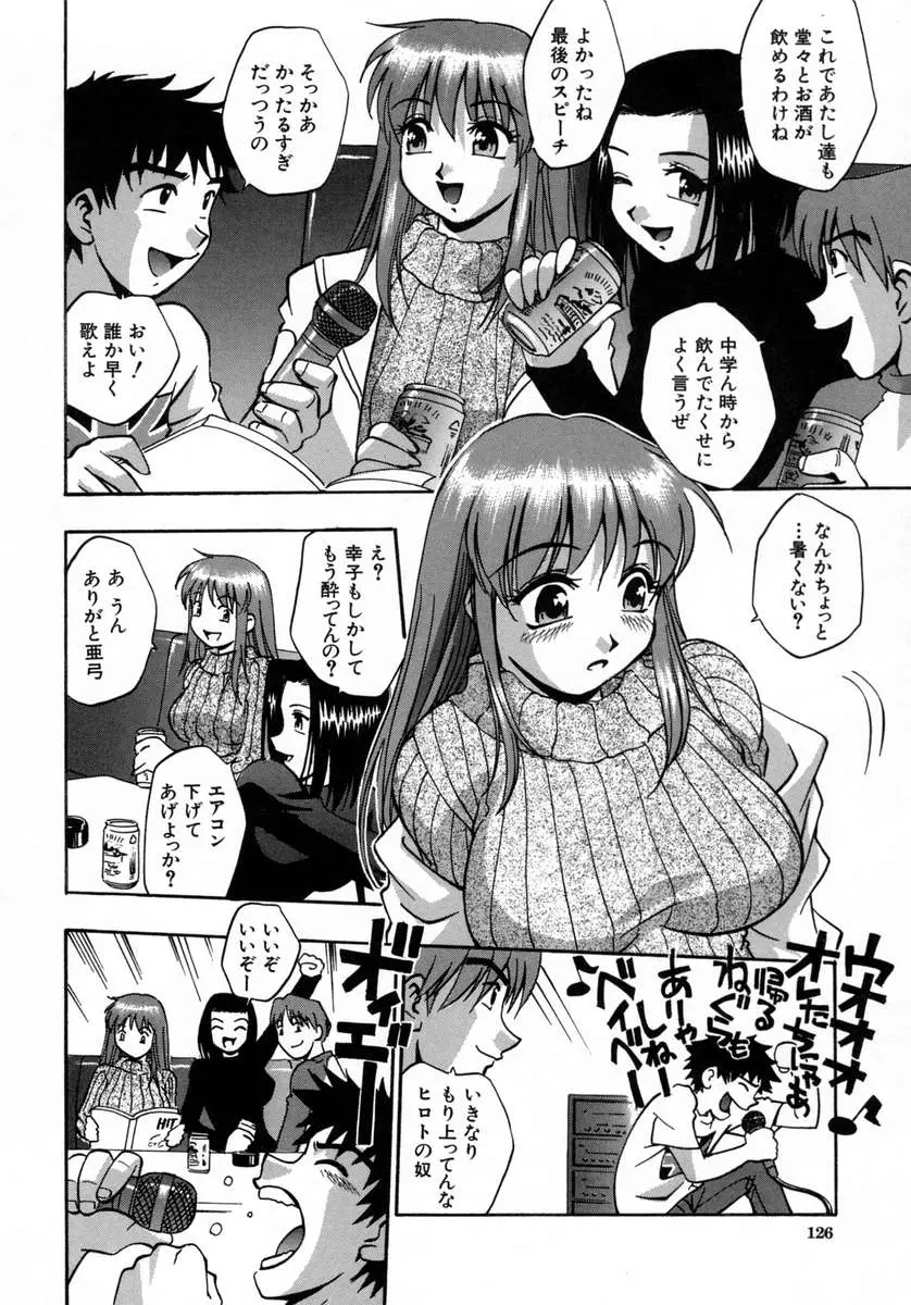웹툰 이미지 129