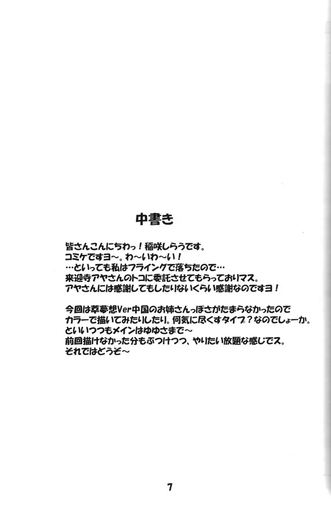 웹툰 이미지 5