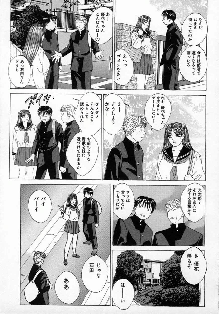 웹툰 이미지 139