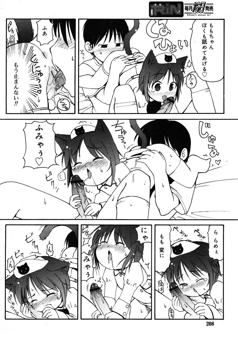 웹툰 이미지 207