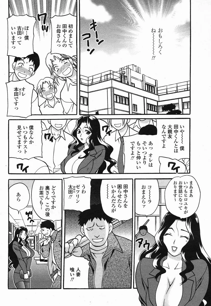 웹툰 이미지 127