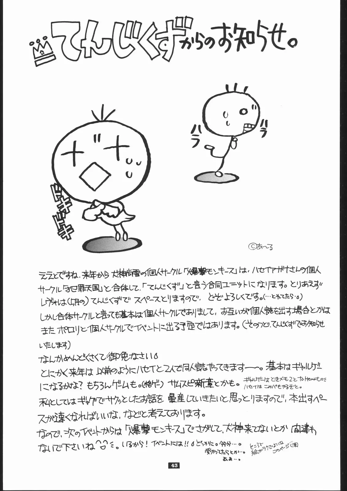 웹툰 이미지 41