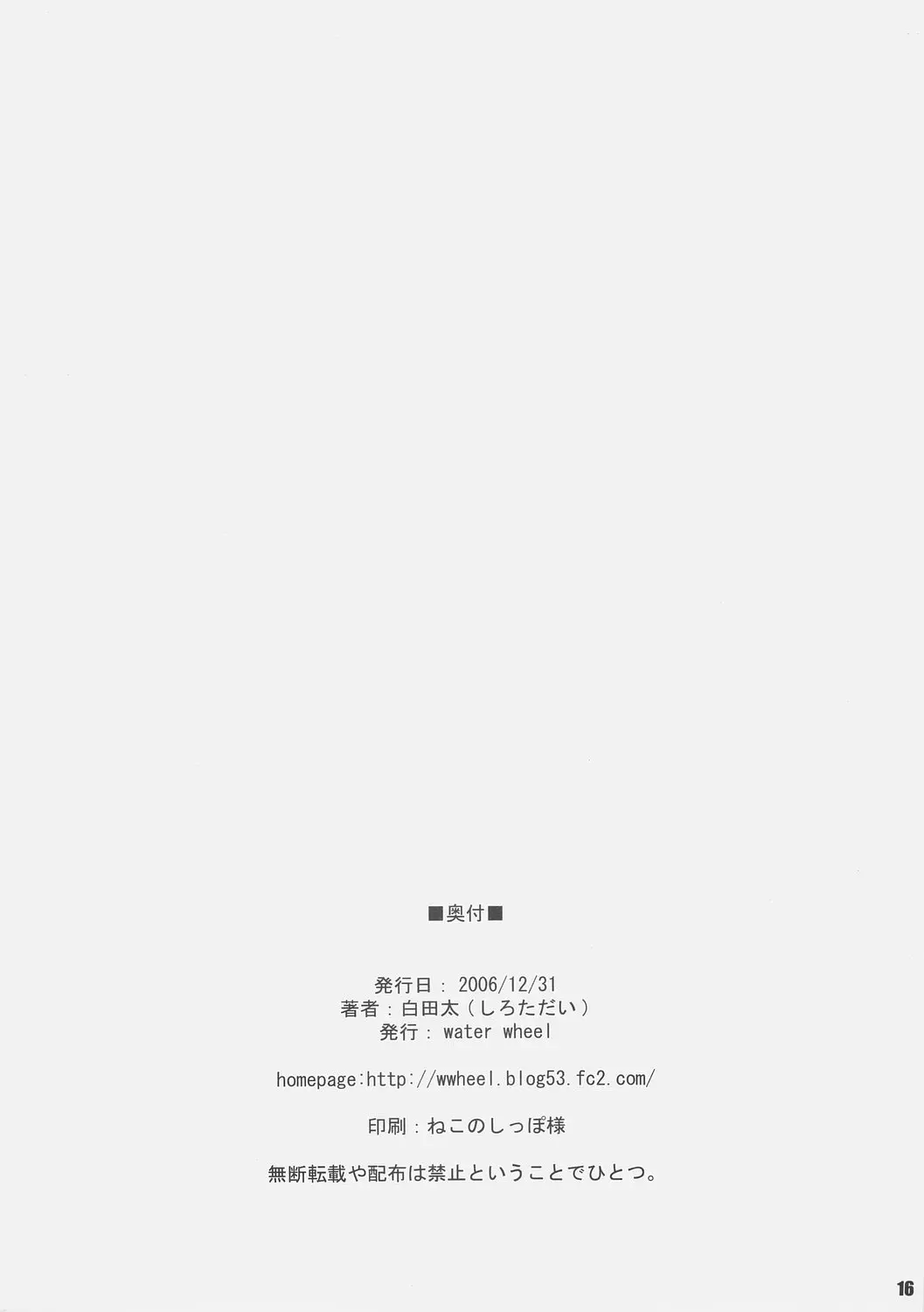 웹툰 이미지 16