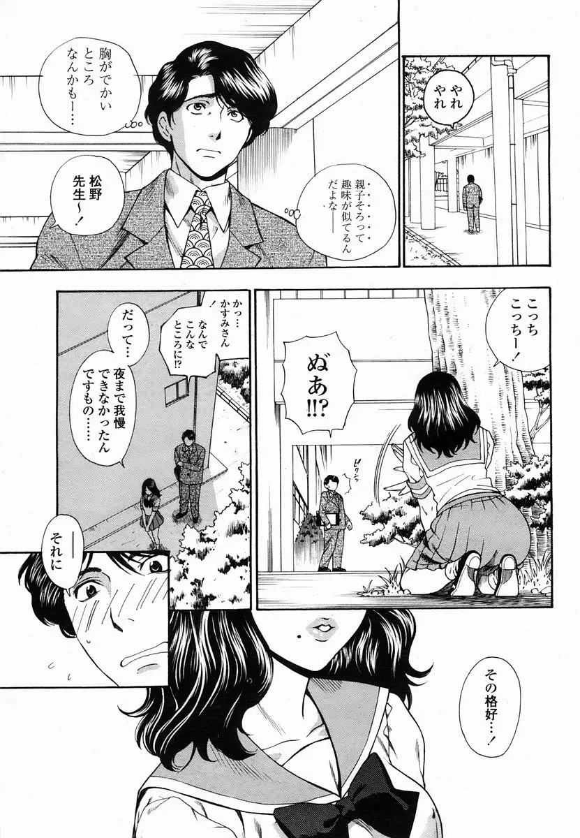 웹툰 이미지 100