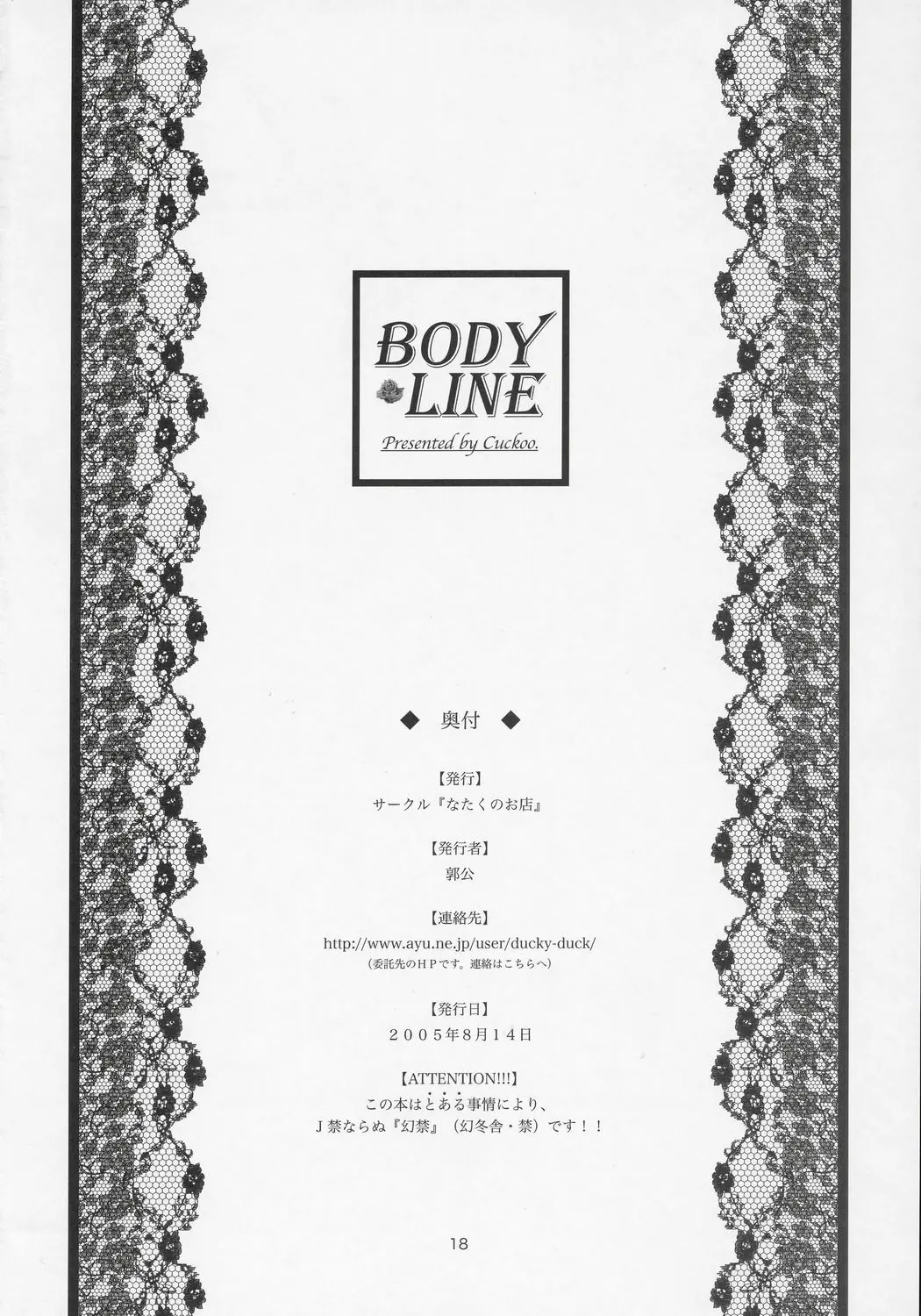 웹툰 이미지 16