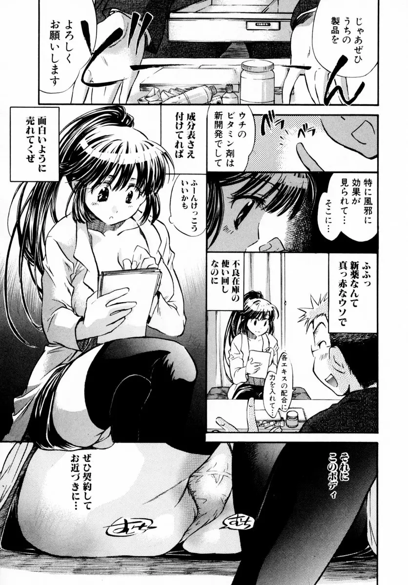 웹툰 이미지 122