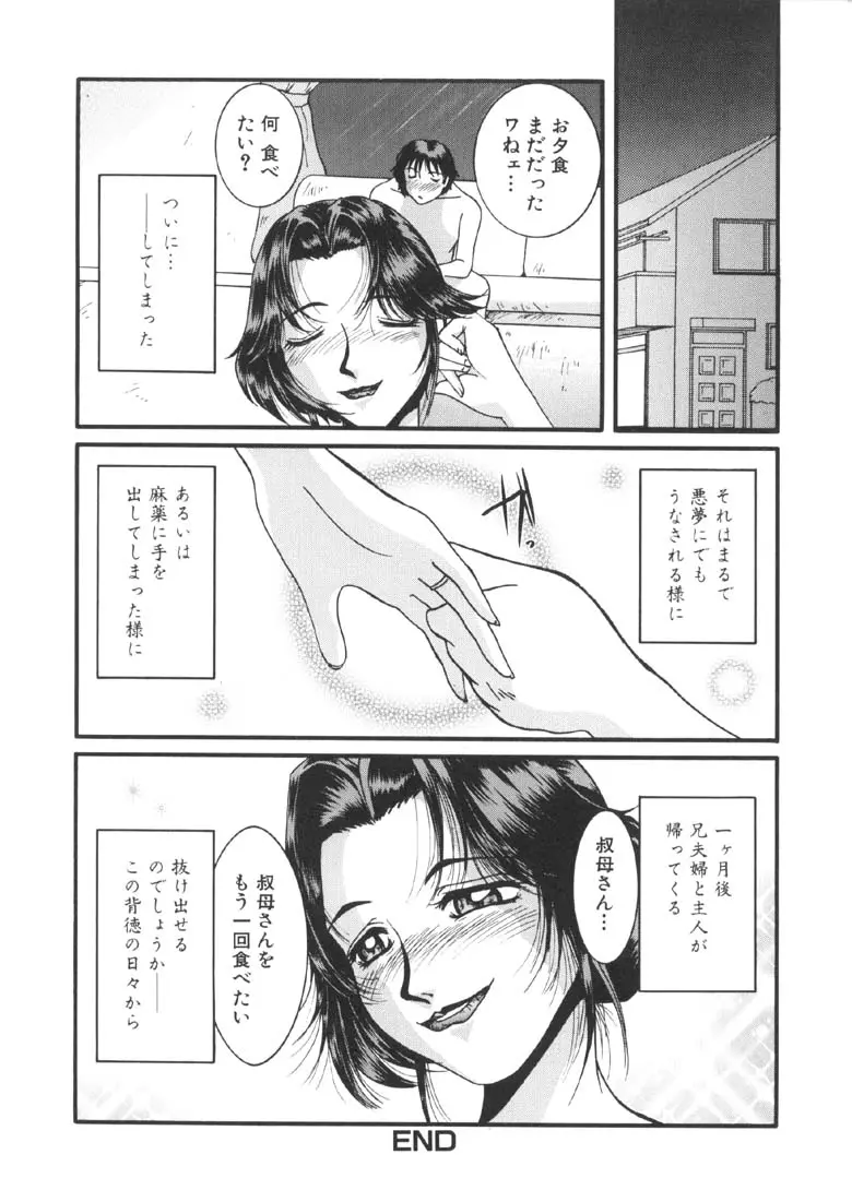 웹툰 이미지 126