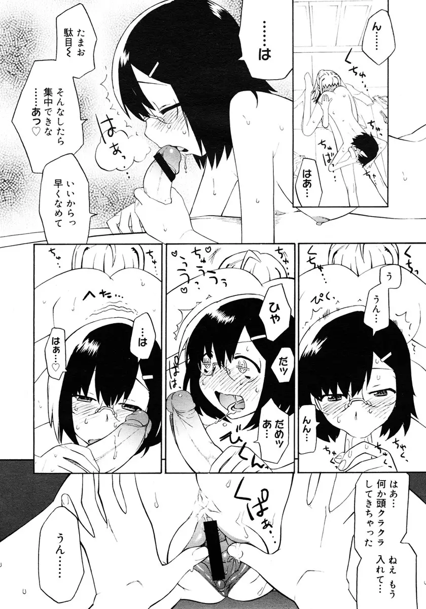 웹툰 이미지 65