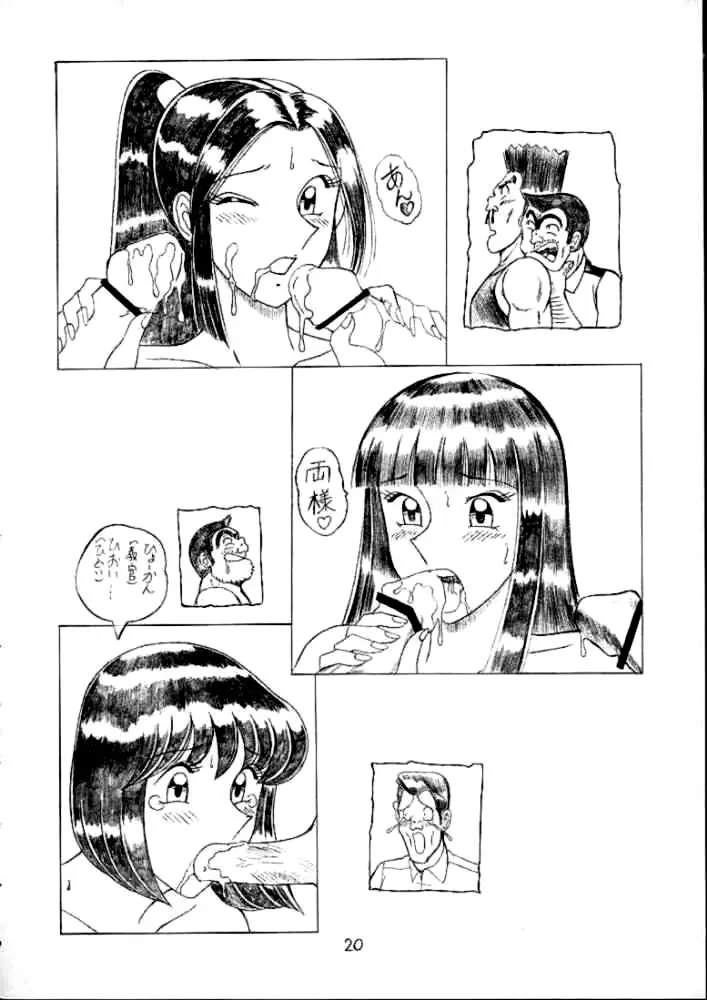 웹툰 이미지 17