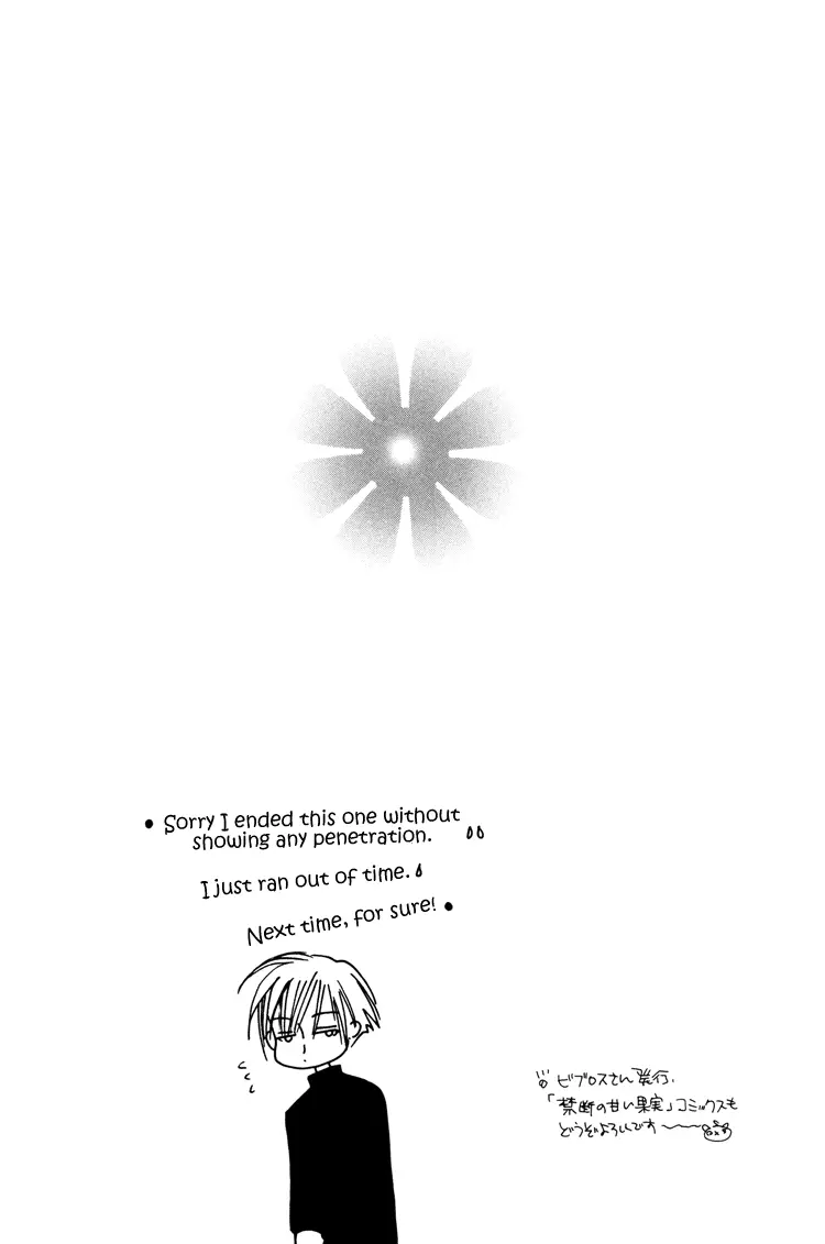 웹툰 이미지 25