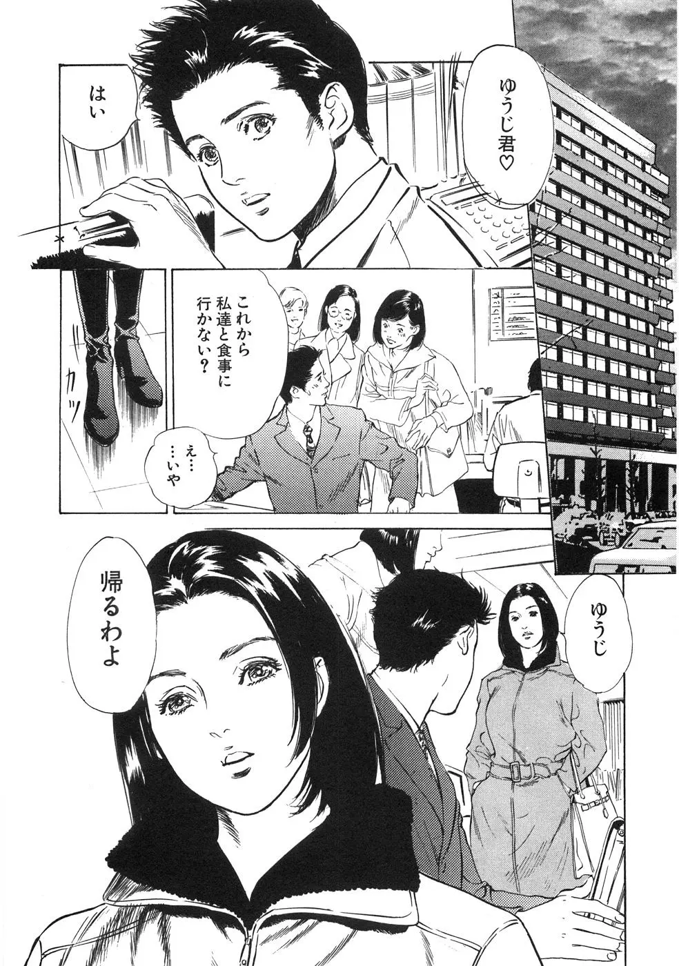 웹툰 이미지 56