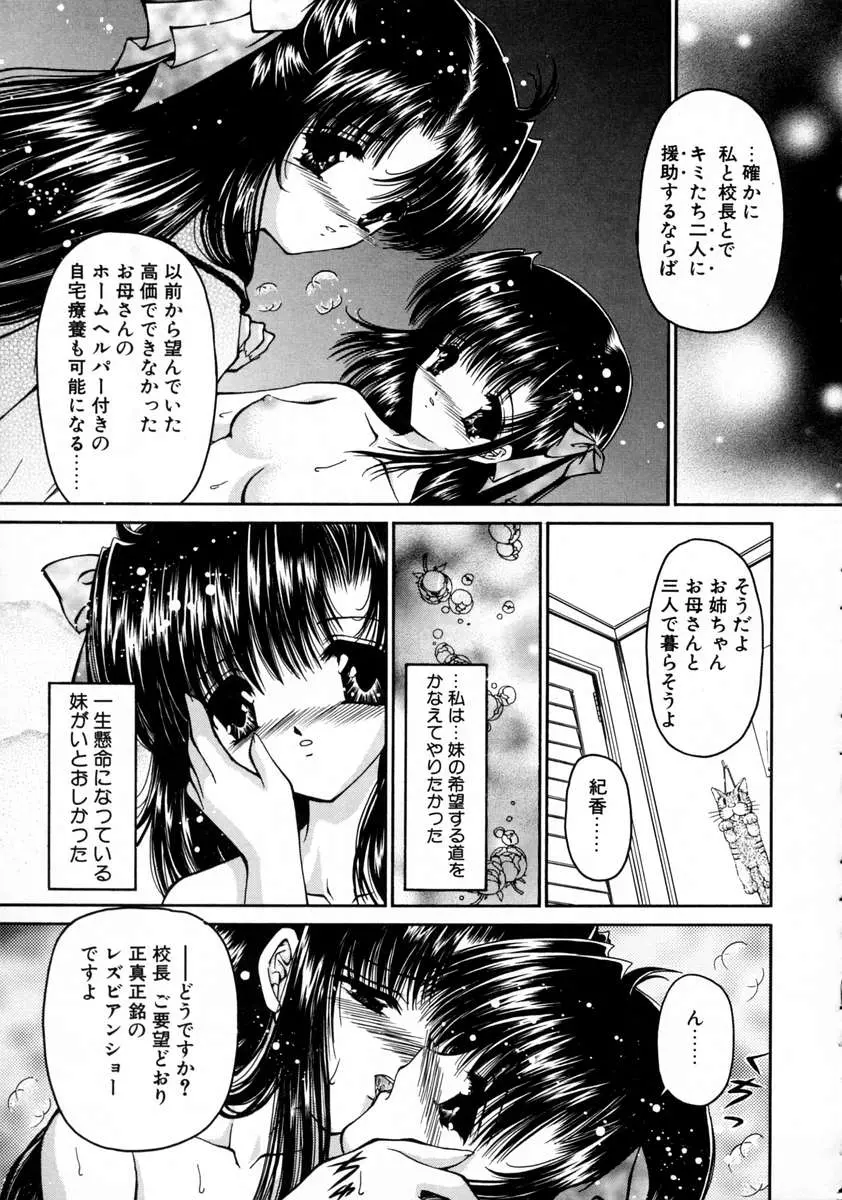 웹툰 이미지 106