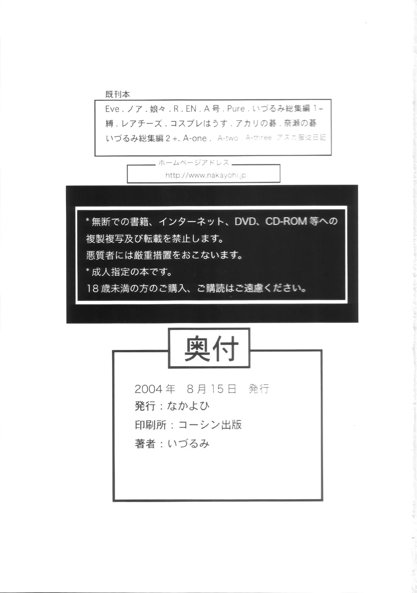 웹툰 이미지 25