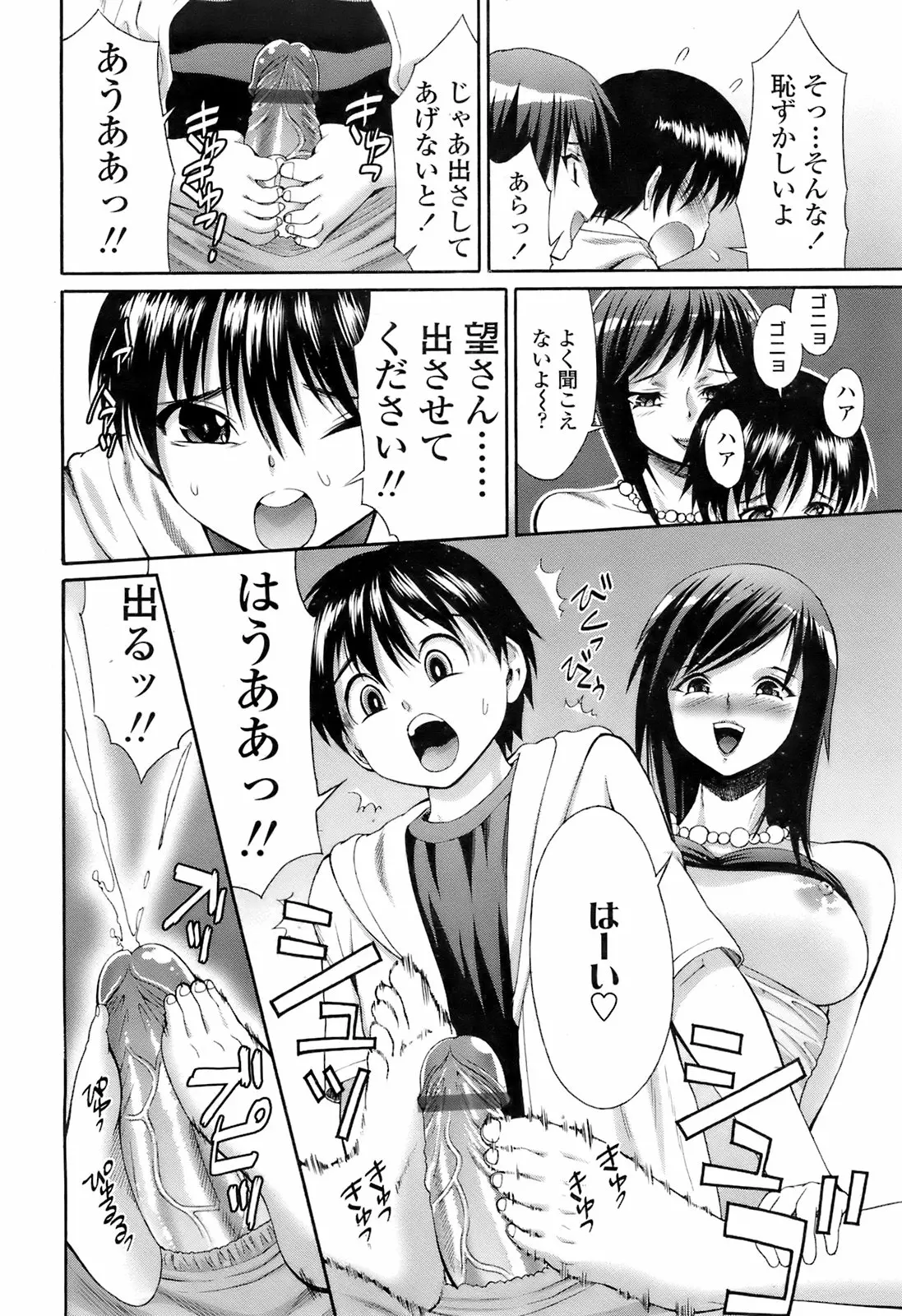 웹툰 이미지 276