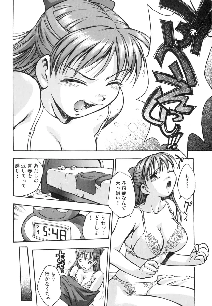 웹툰 이미지 70